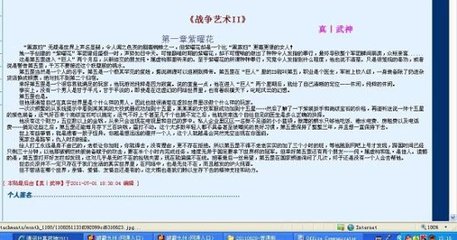 张津瑜 没毛